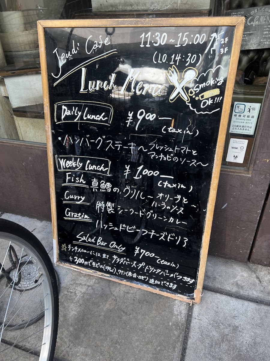 Menu Jeudi Cafe-9