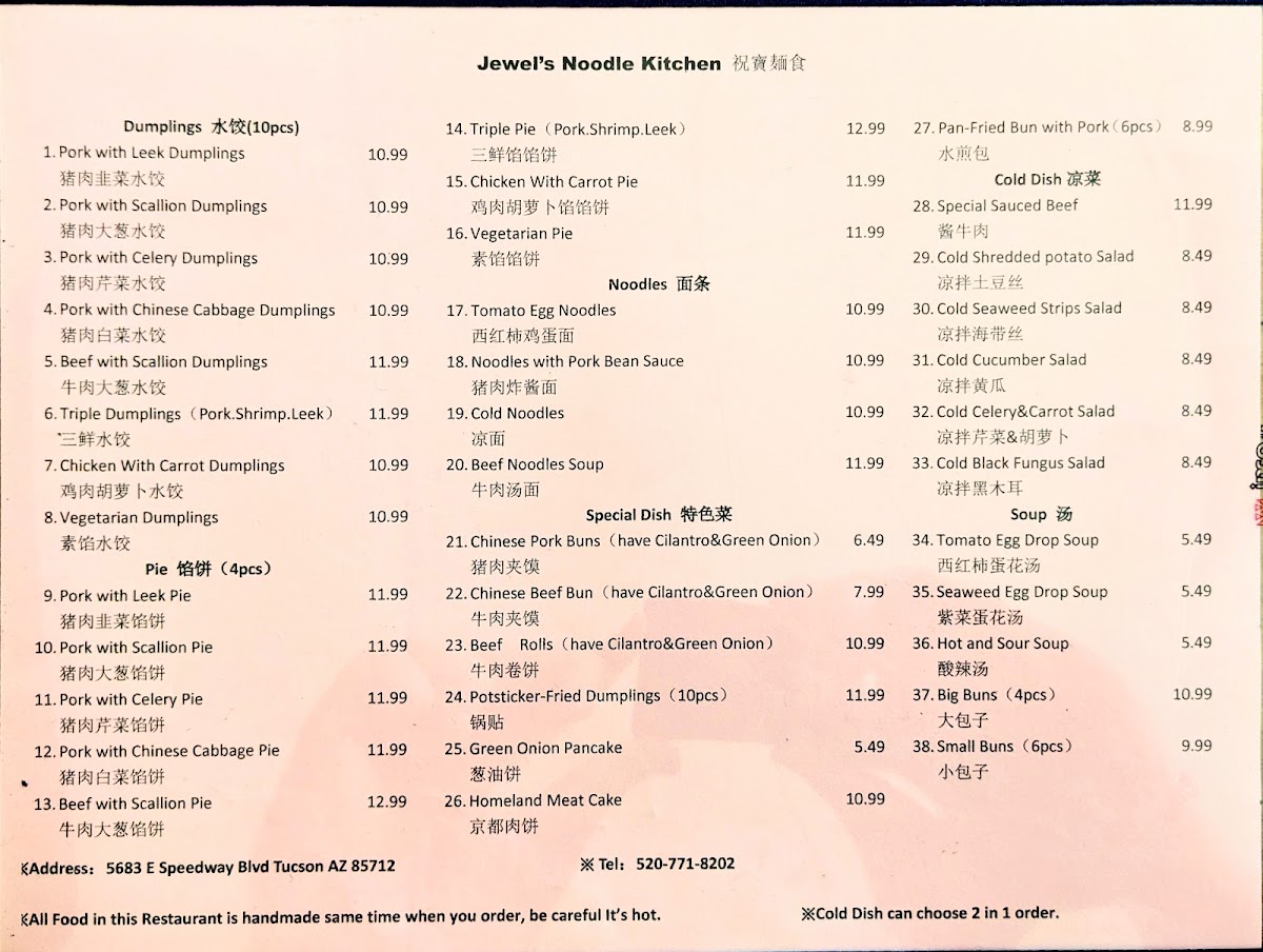 Menu Jewel's Noodle Kitchen-1