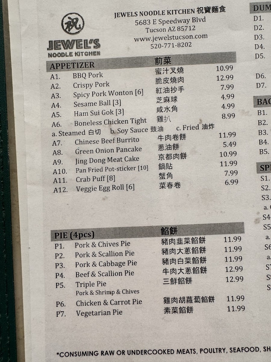 Menu Jewel's Noodle Kitchen-2