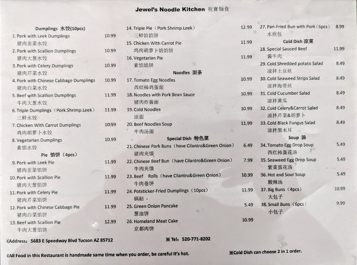 Menu Jewel's Noodle Kitchen-3