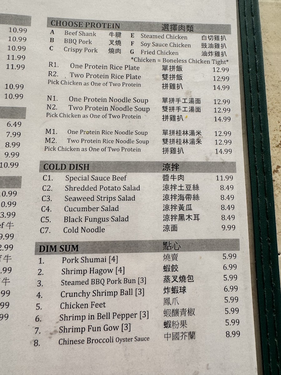 Menu Jewel's Noodle Kitchen-5