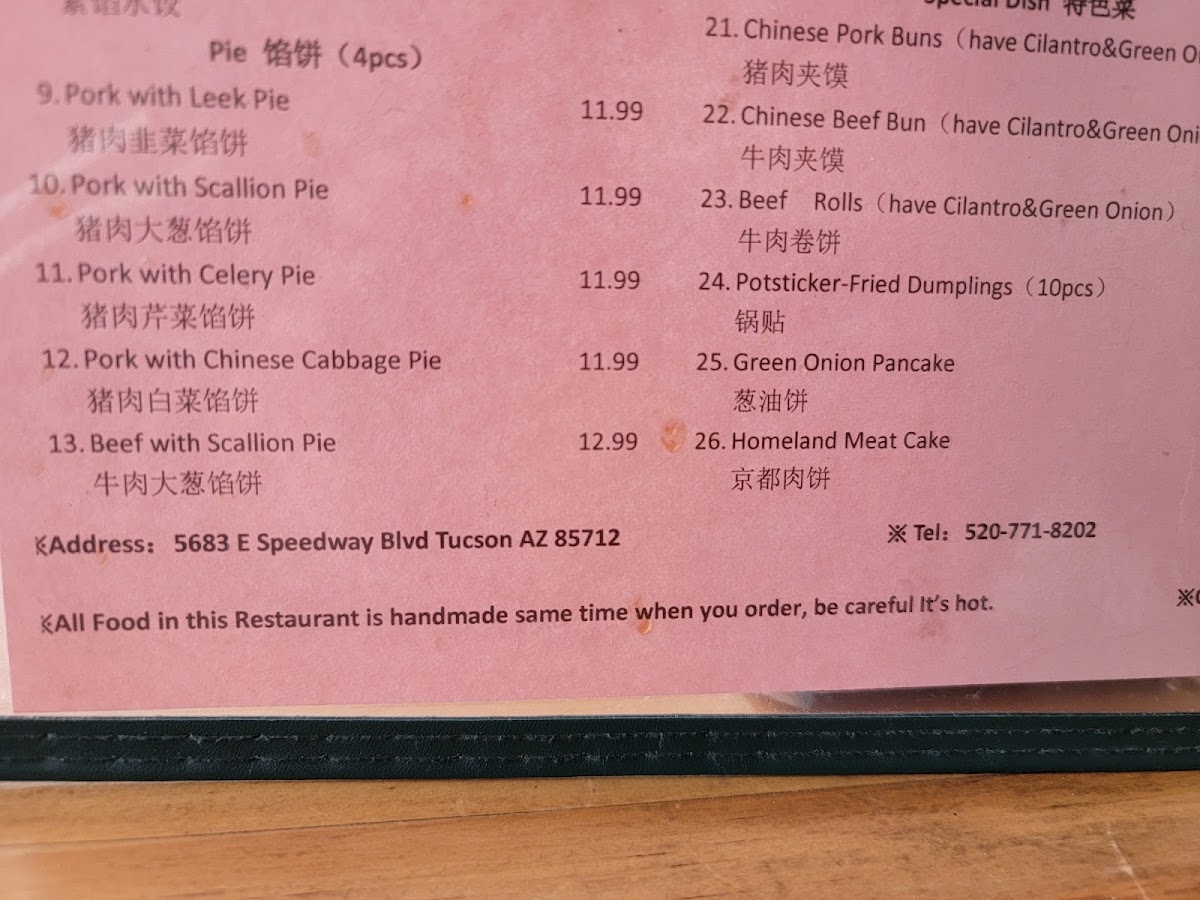 Menu Jewel's Noodle Kitchen-6