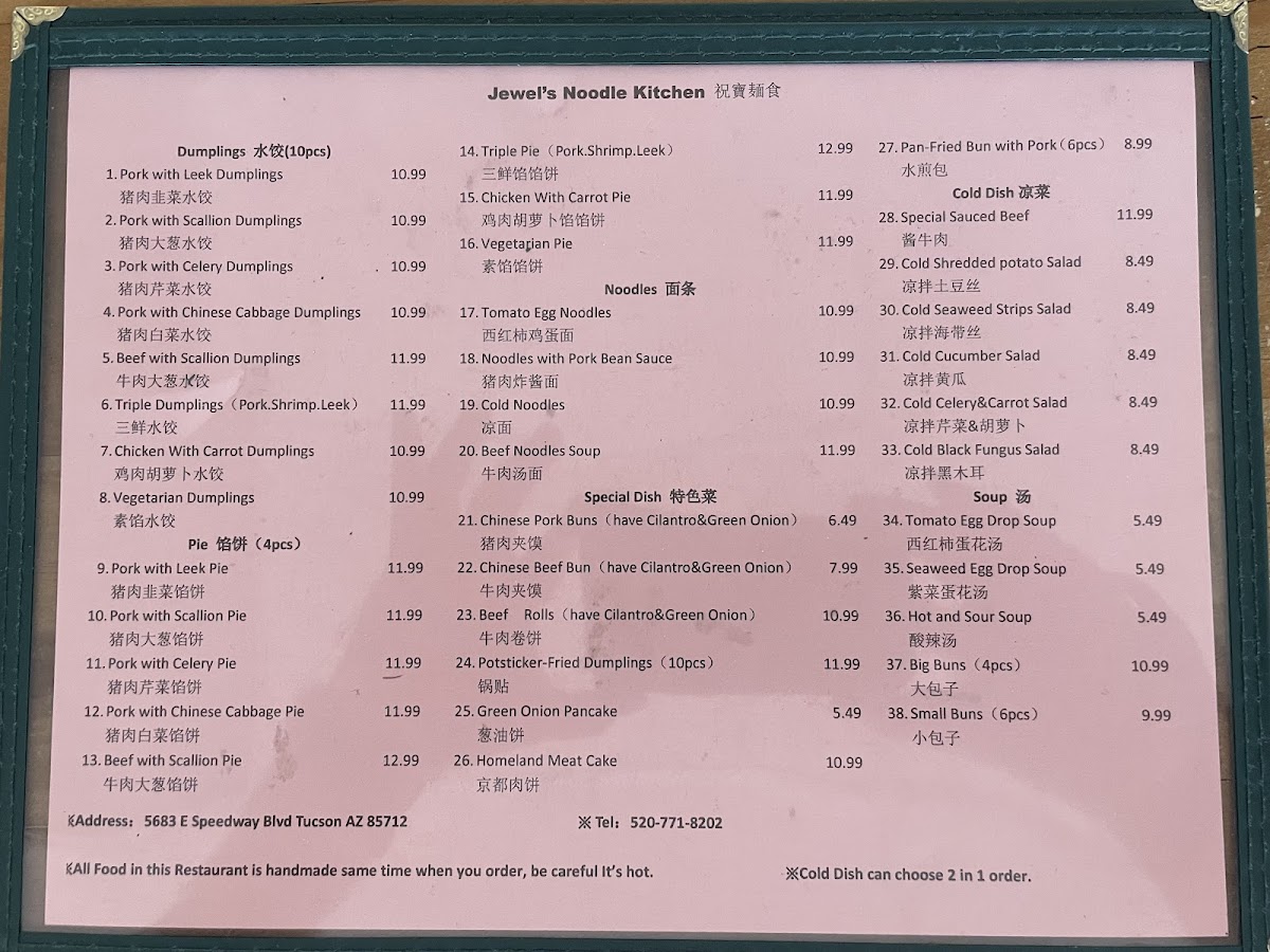 Menu Jewel's Noodle Kitchen-7