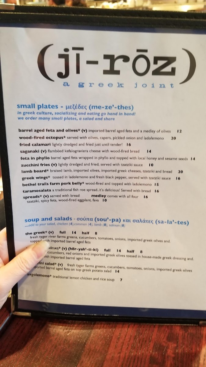 Menu Ji-Roz-3
