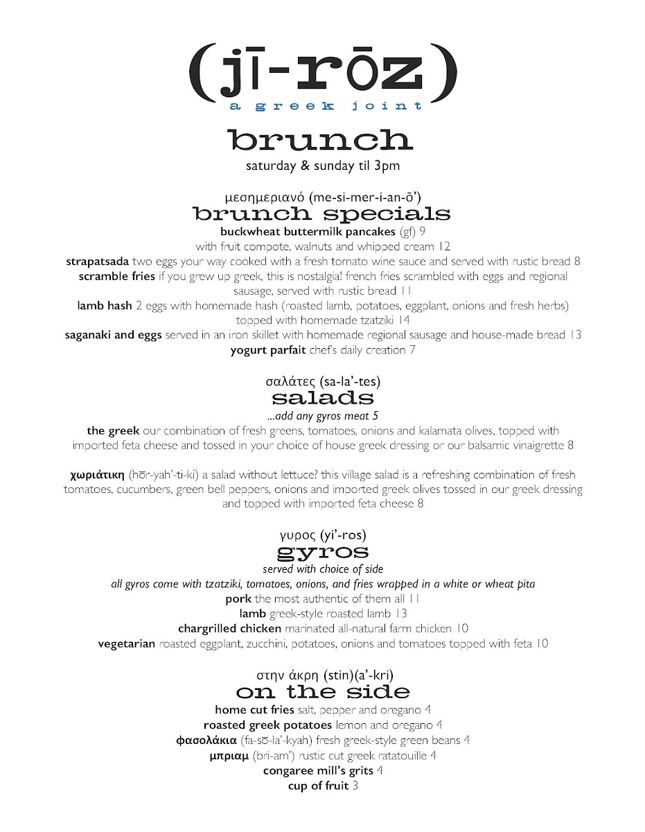 Menu Ji-Roz-7