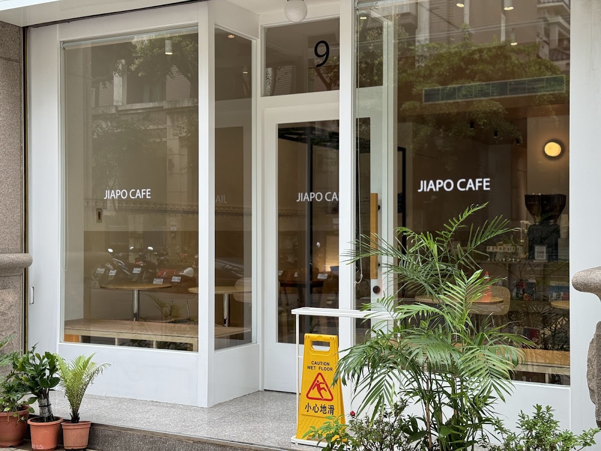 Jiapo Rice Shoppe 姐婆飯舖｜新客家料理