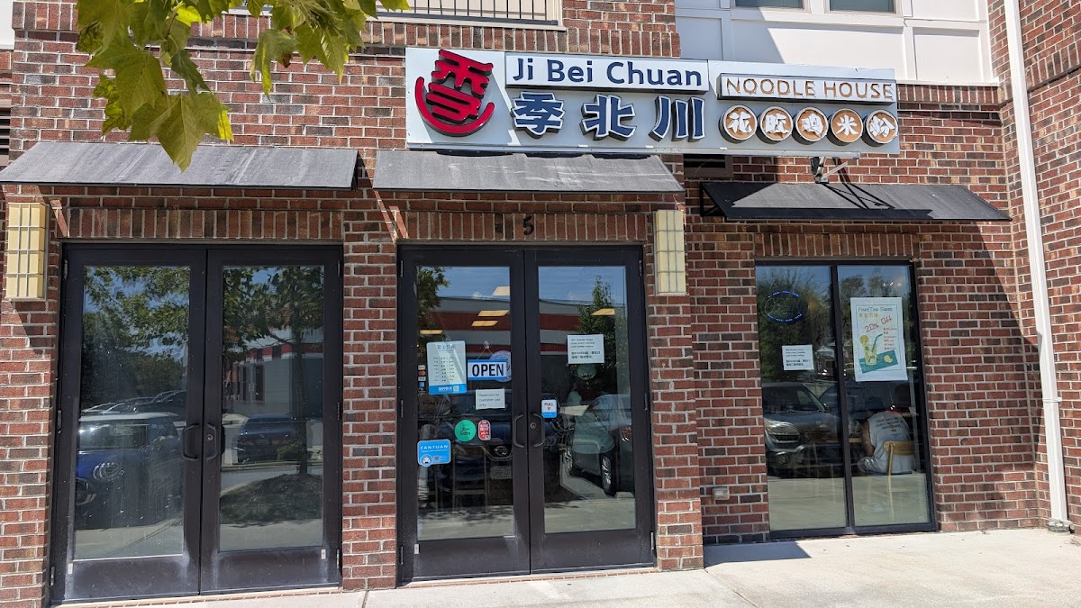 Jibeichuan Noodle House 季北川花胶鸡米粉