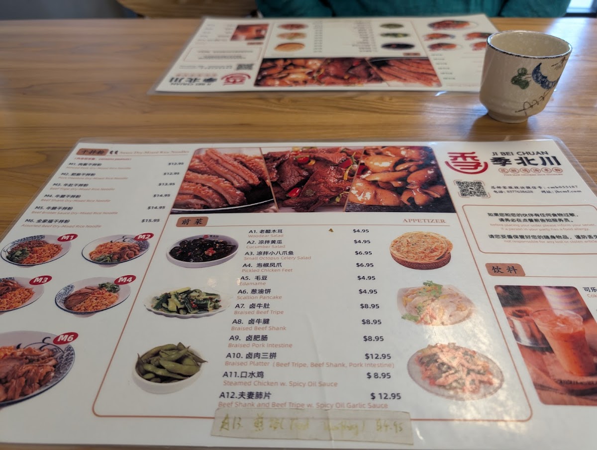 Menu Jibeichuan Noodle House 季北川花胶鸡米粉-5