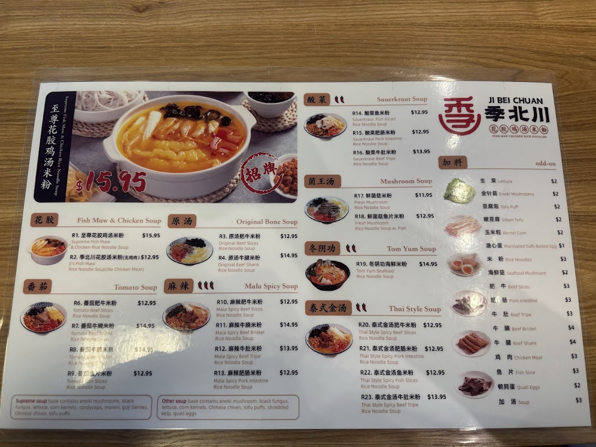 Menu Jibeichuan Noodle House 季北川花胶鸡米粉-6