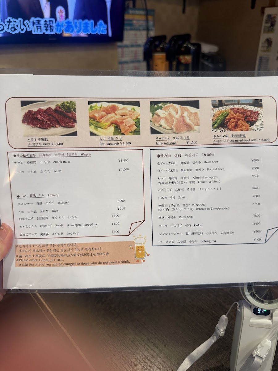 Menu Jidaiya-1