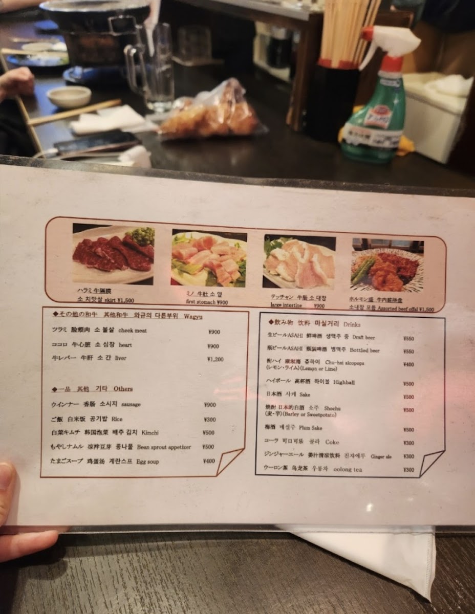 Menu Jidaiya-10