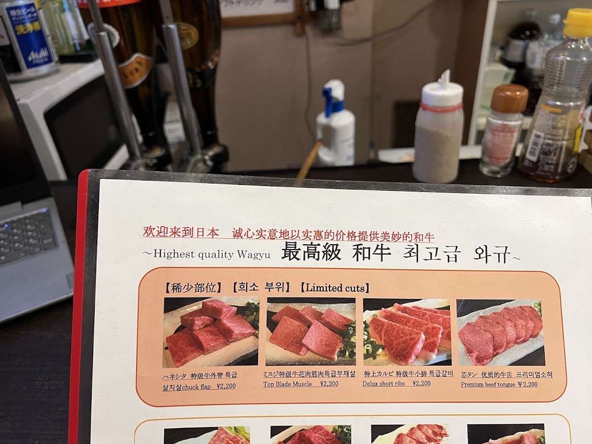 Menu Jidaiya-5