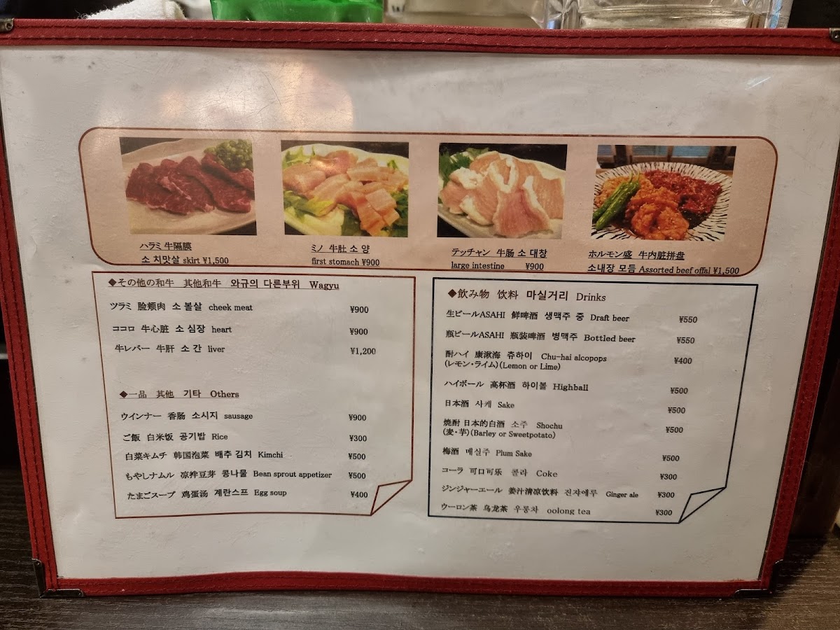 Menu Jidaiya-6