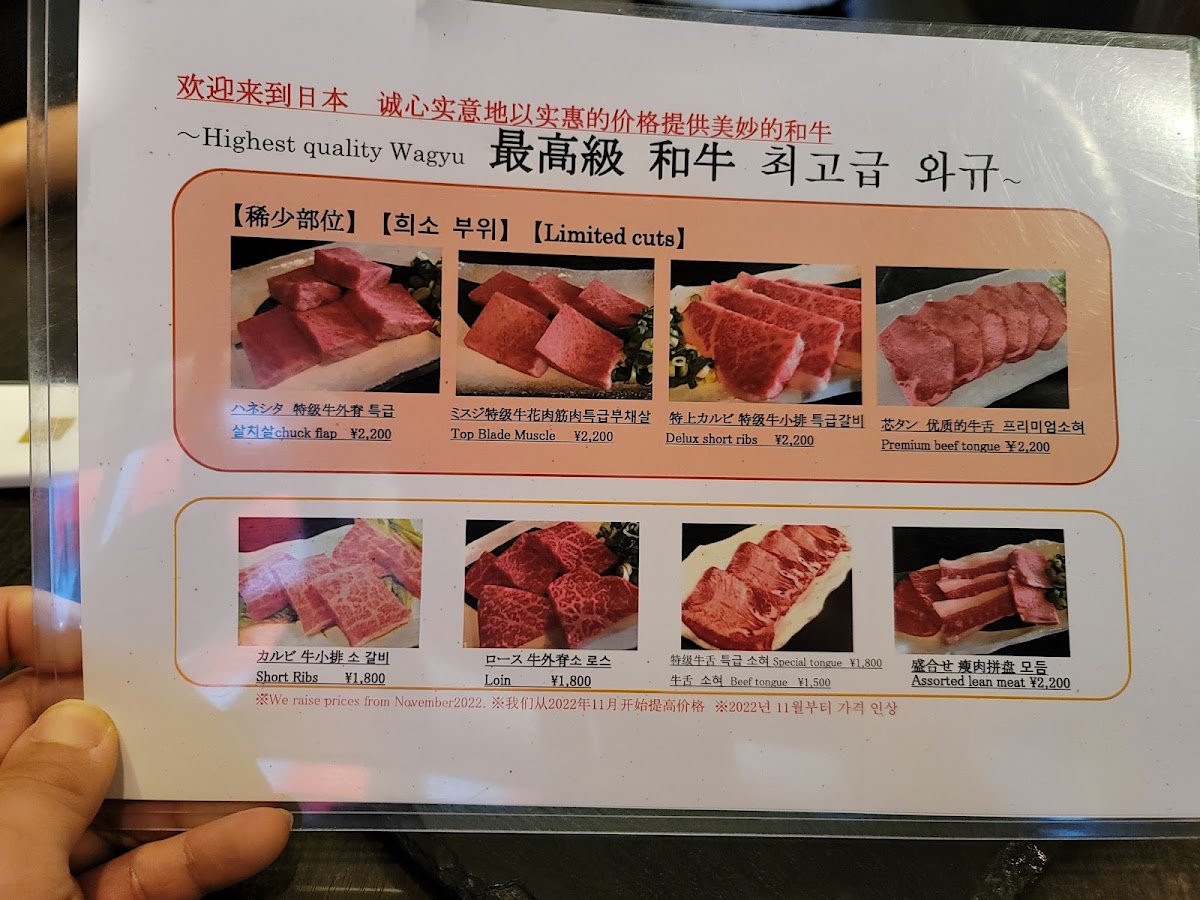 Menu Jidaiya-7