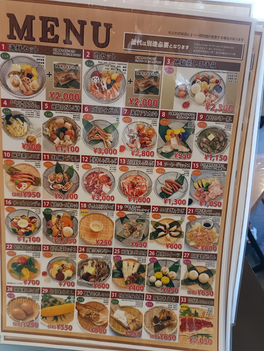 Menu Jigokumushikobo Kannawa-3