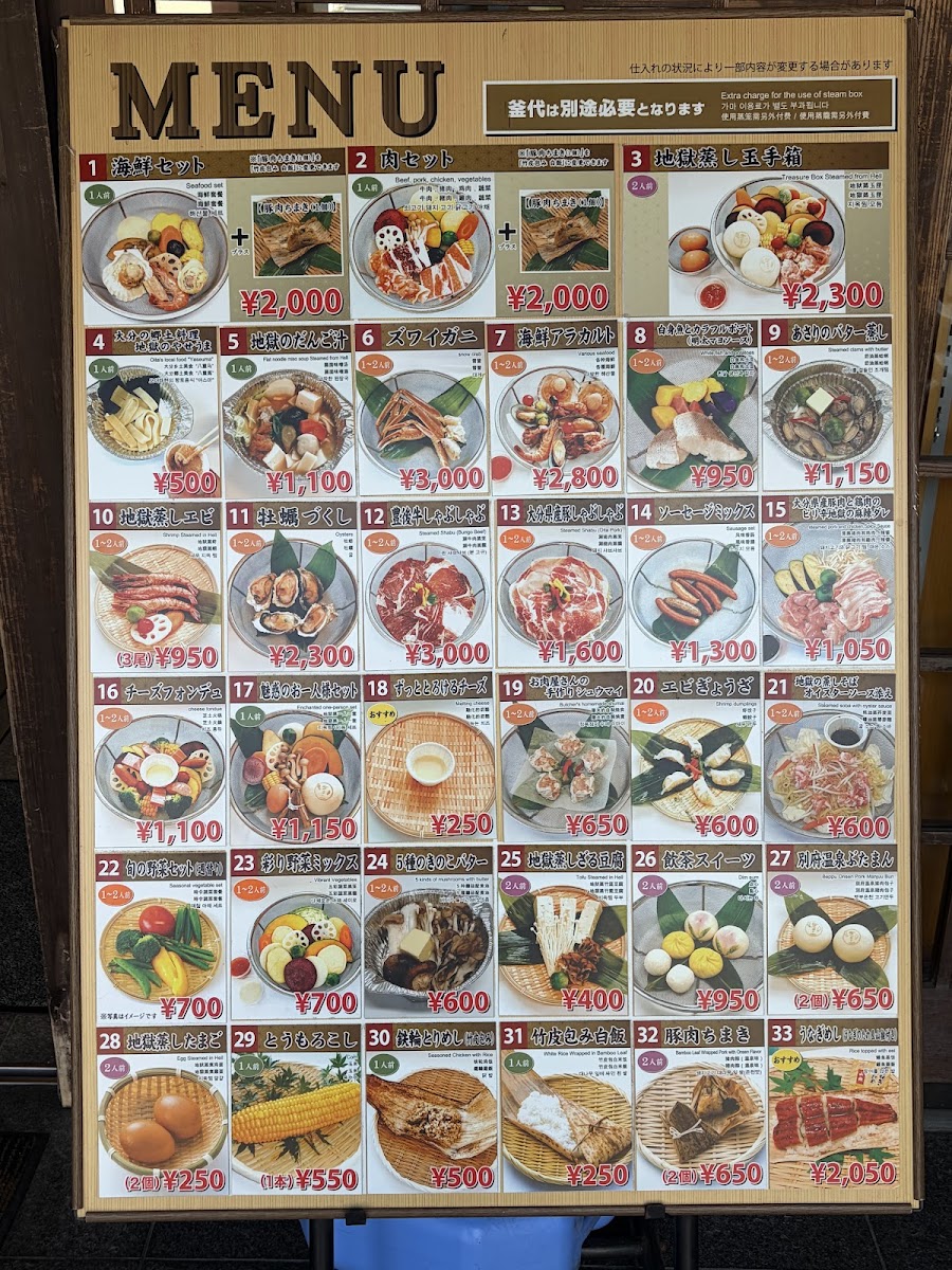 Menu Jigokumushikobo Kannawa-4