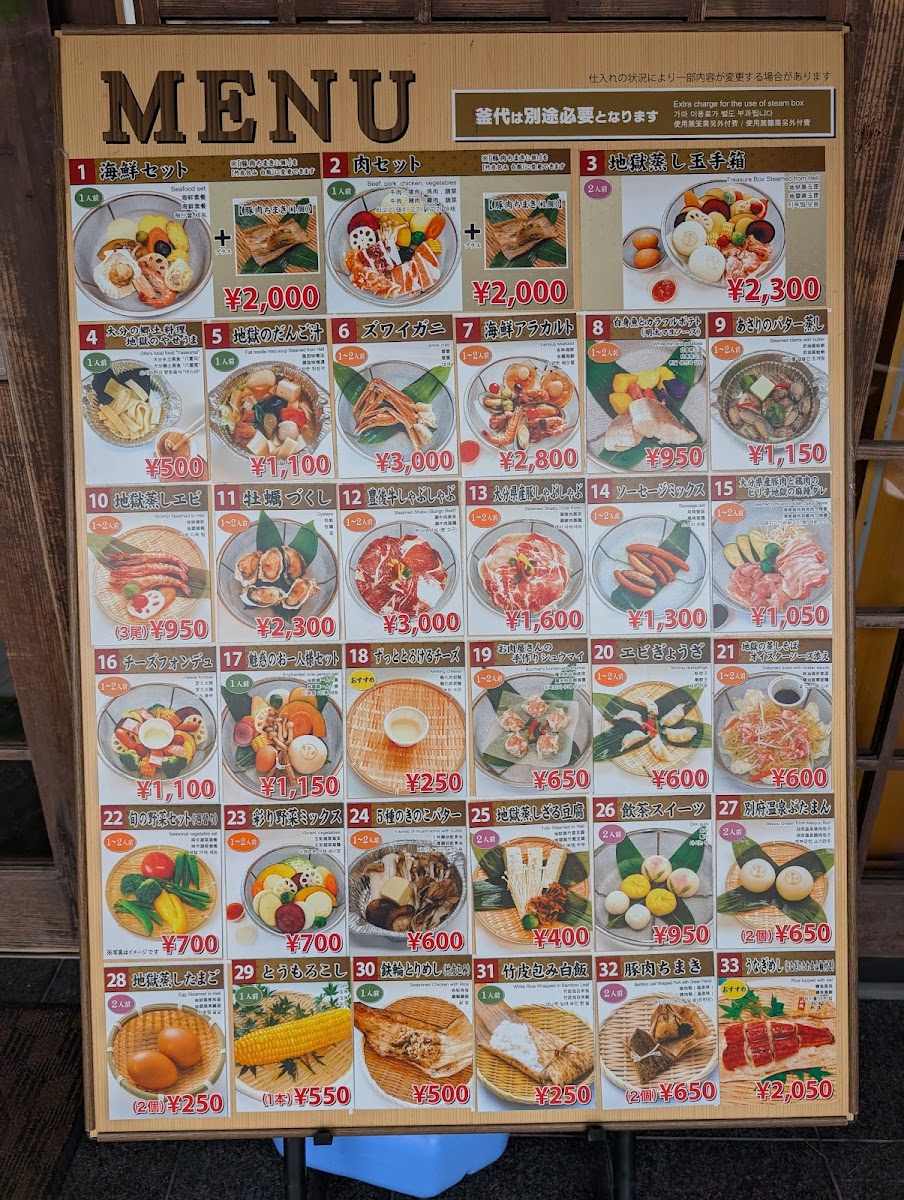 Menu Jigokumushikobo Kannawa-5