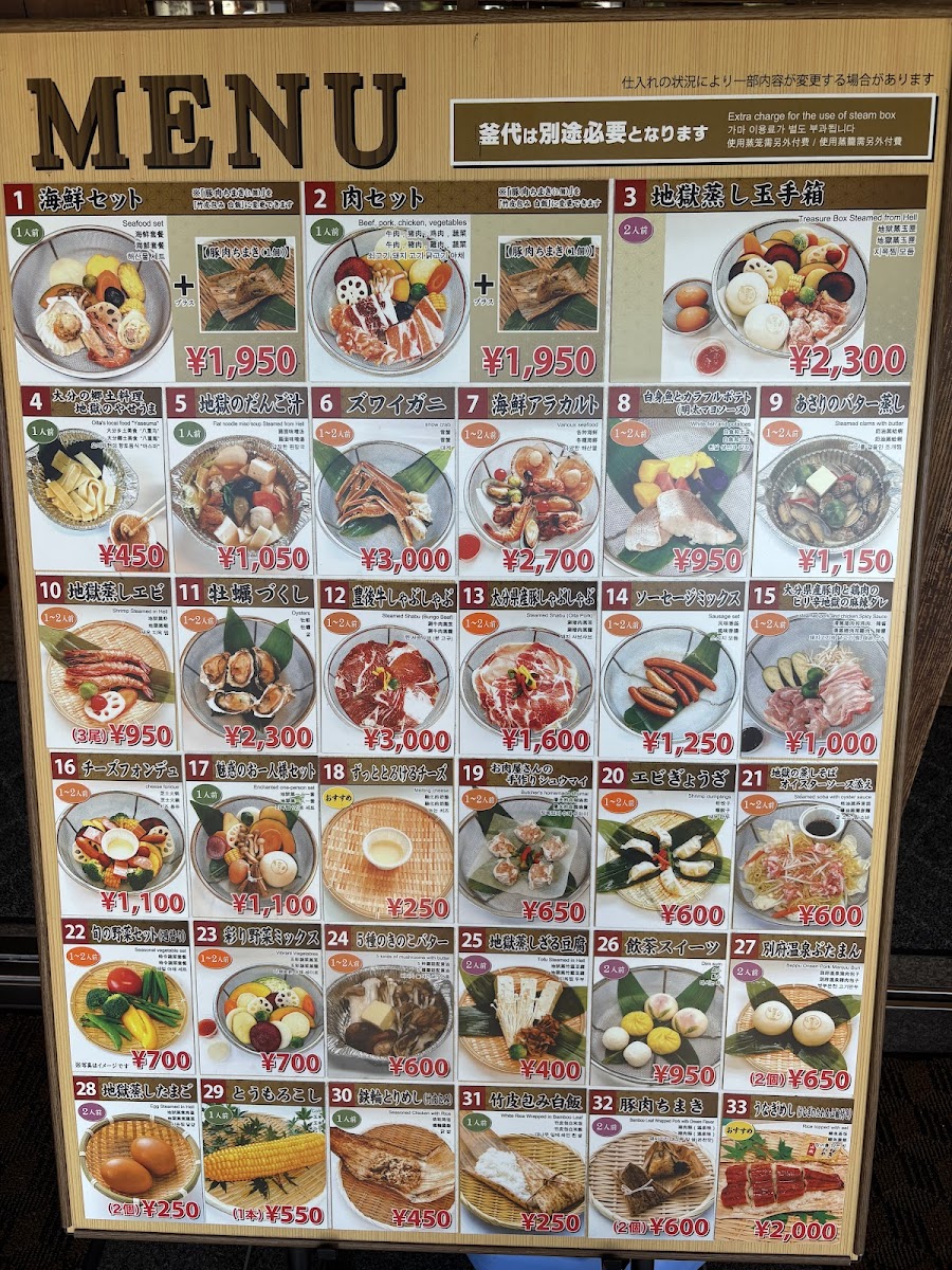 Menu Jigokumushikobo Kannawa-6