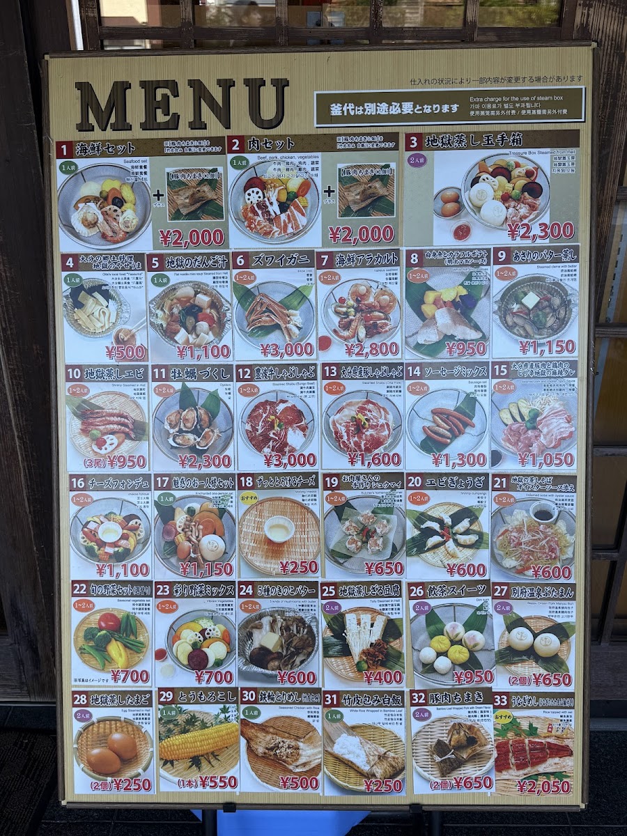 Menu Jigokumushikobo Kannawa-7