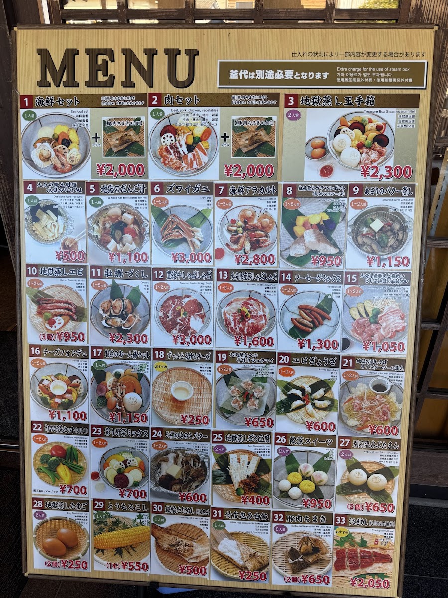 Menu Jigokumushikobo Kannawa-8
