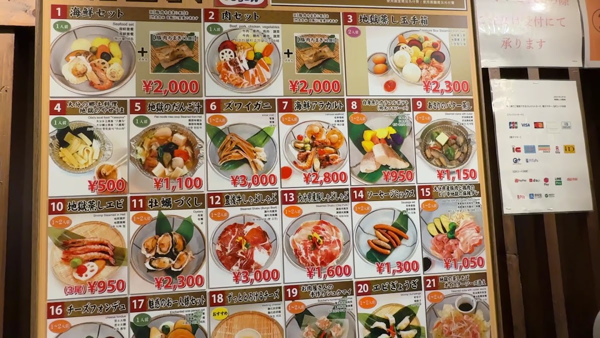 Menu Jigokumushikobo Kannawa-9
