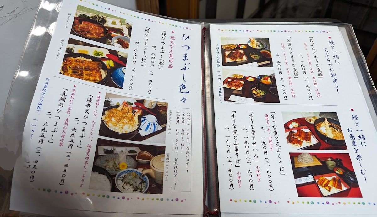 Menu Jike Hirasawa-1