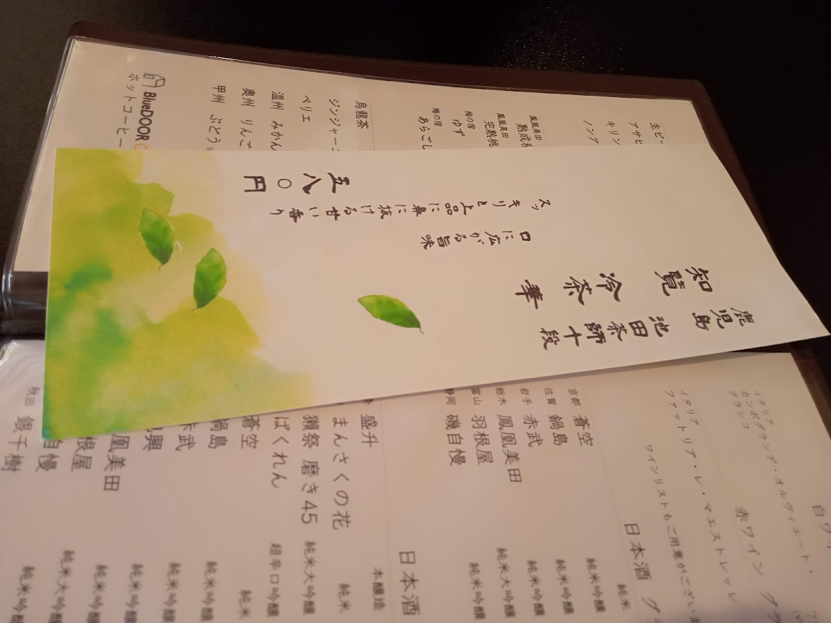 Menu Jike Hirasawa-9