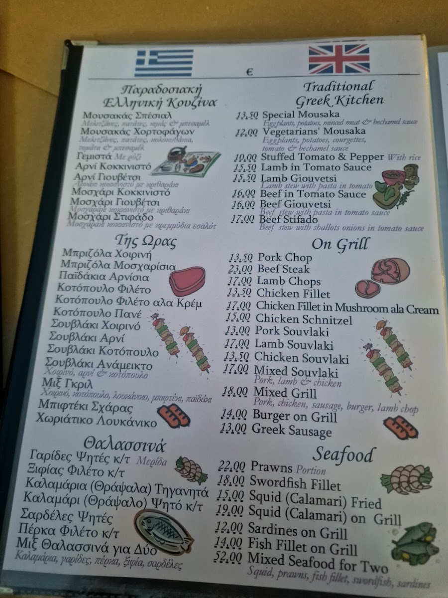 Menu Jimmy's Tavern-2