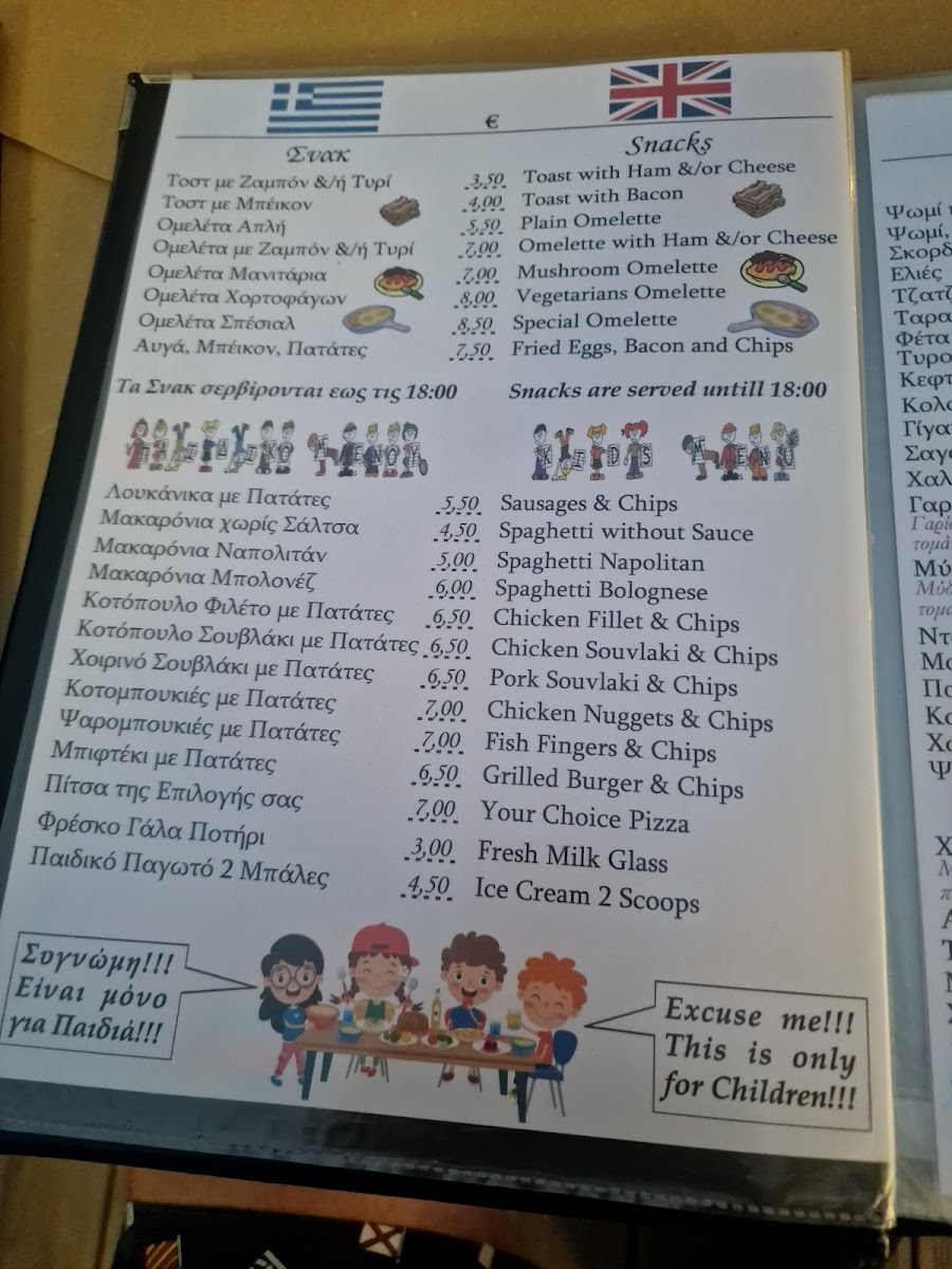 Menu Jimmy's Tavern-7