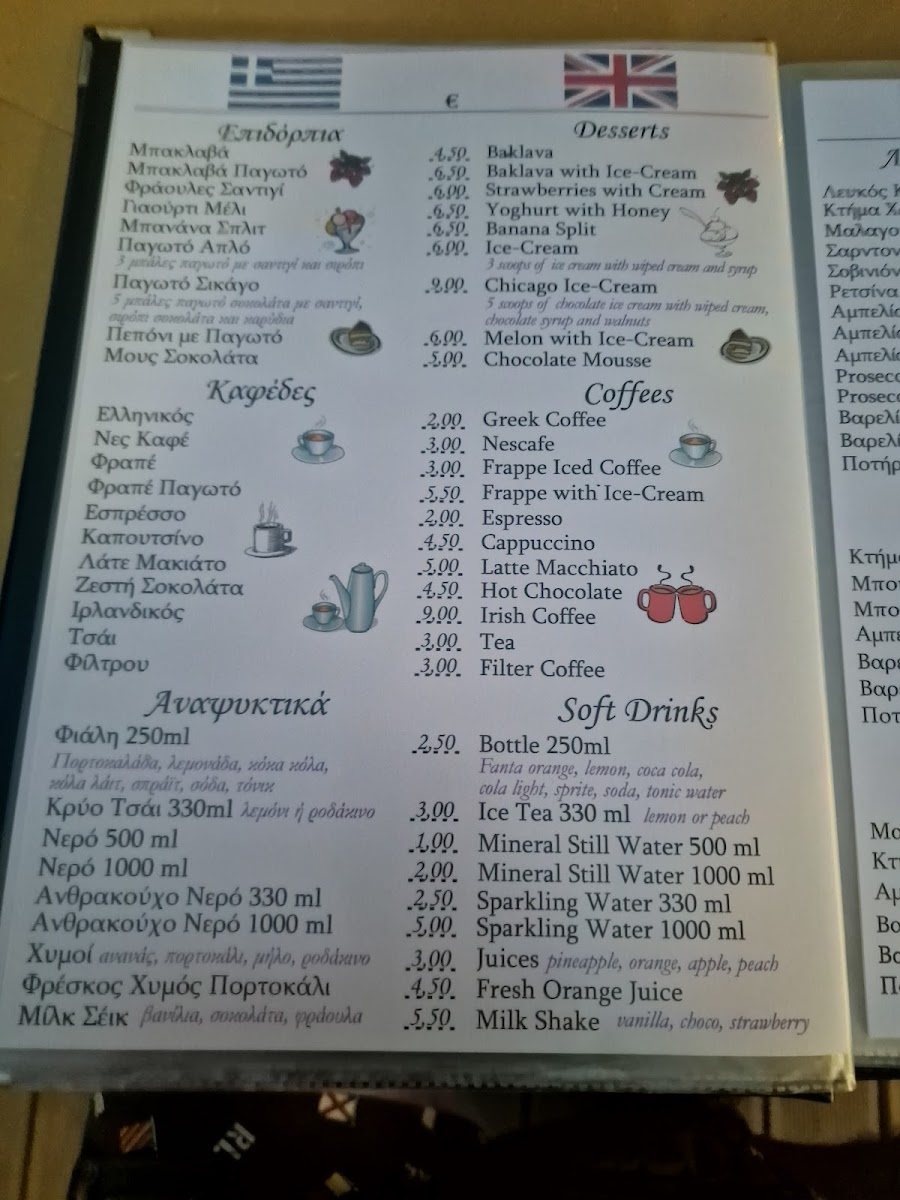 Menu Jimmy's Tavern-9