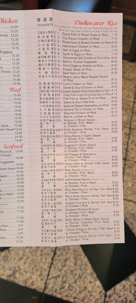 Menu Jin Jin Hong Kong Cafe-10