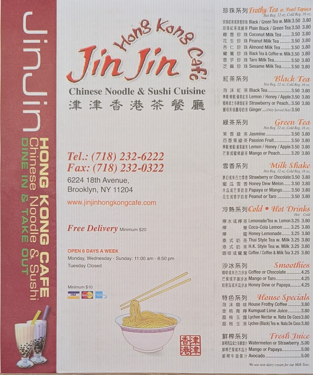 Menu Jin Jin Hong Kong Cafe-3