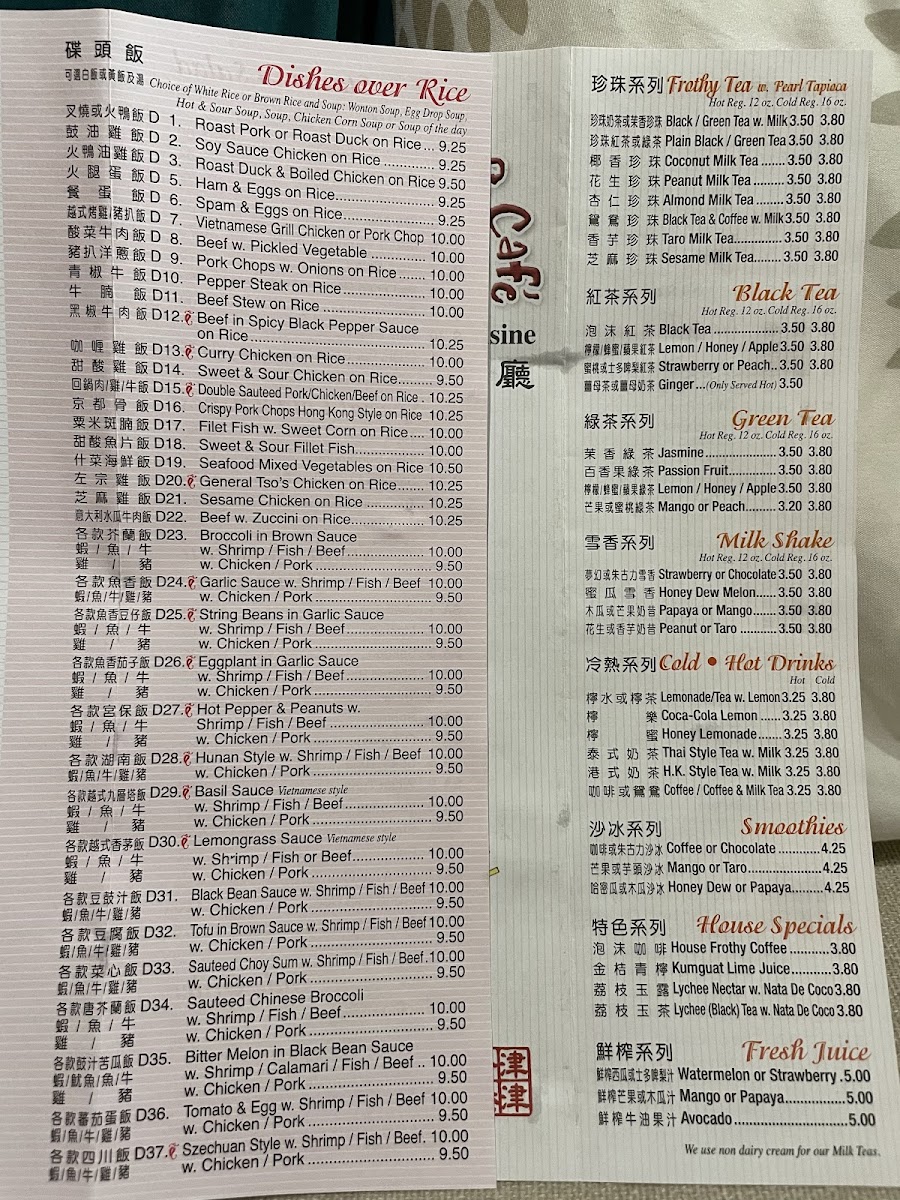 Menu Jin Jin Hong Kong Cafe-4