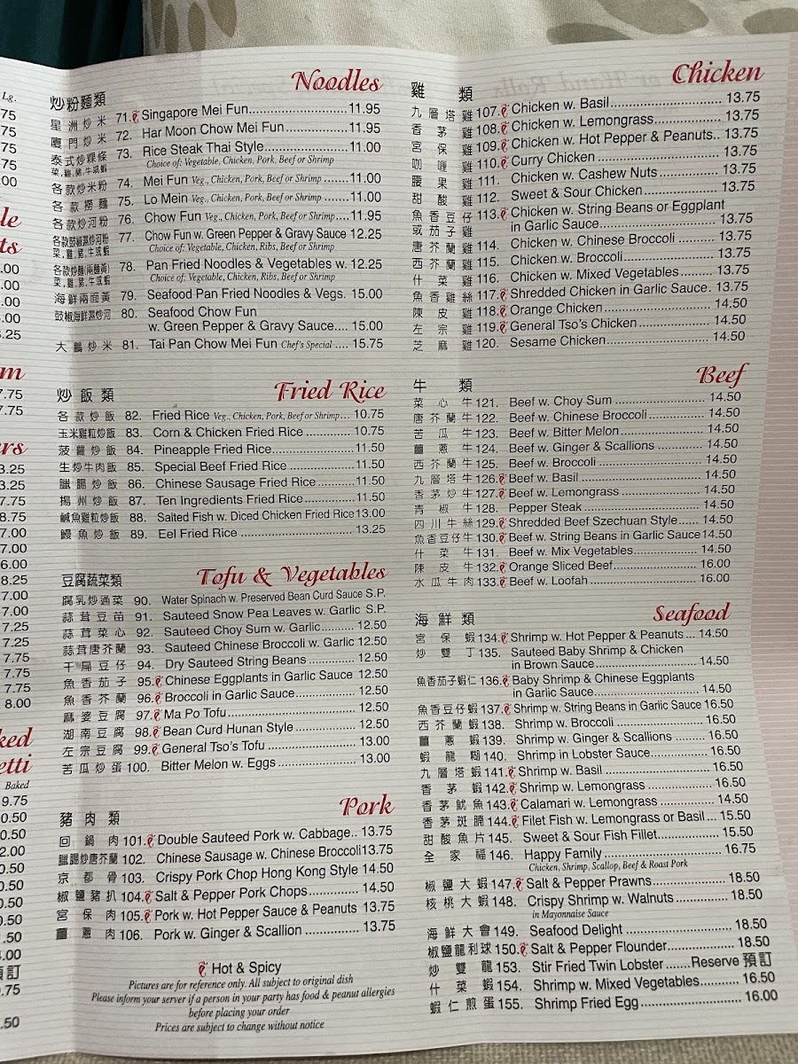 Menu Jin Jin Hong Kong Cafe-7