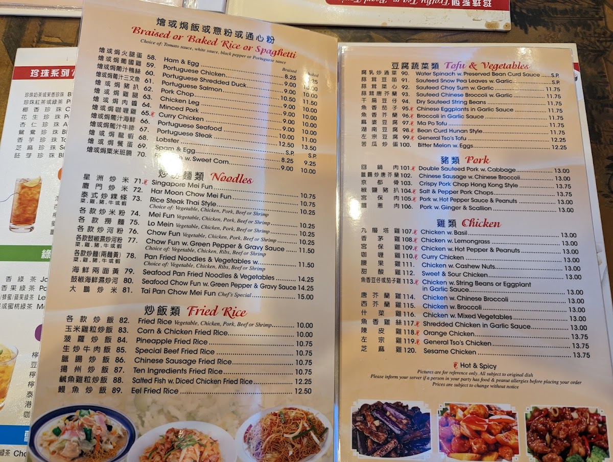 Menu Jin Jin Hong Kong Cafe-8