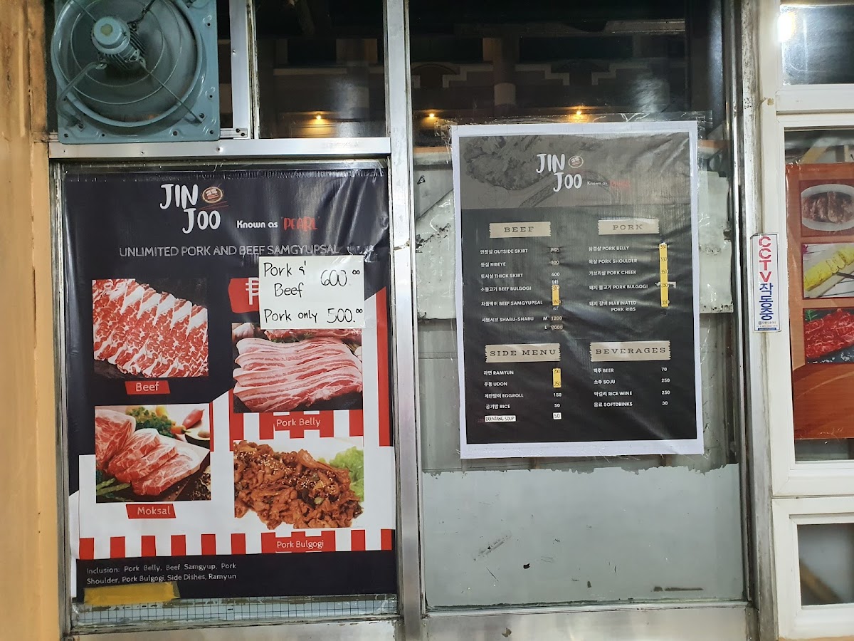 Menu Jin Joo (Pearl Meat Korean Restaurant)-1