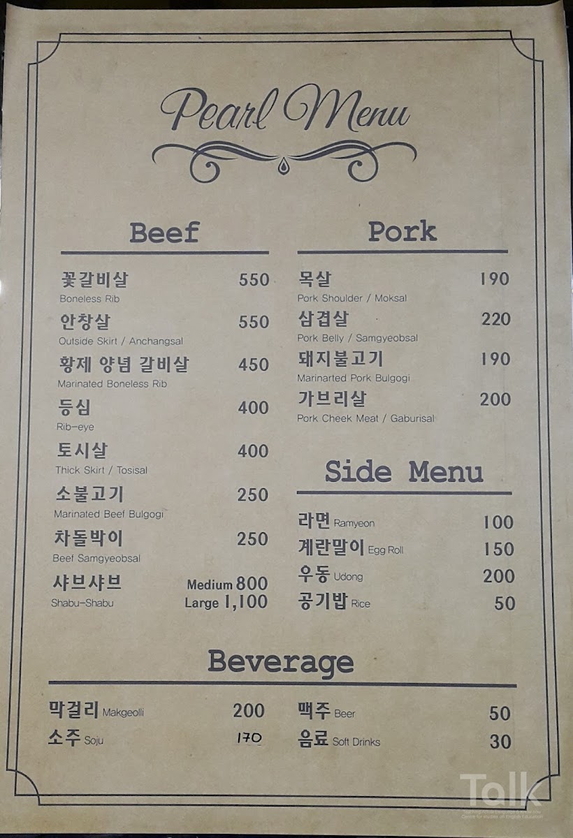 Menu Jin Joo (Pearl Meat Korean Restaurant)-5