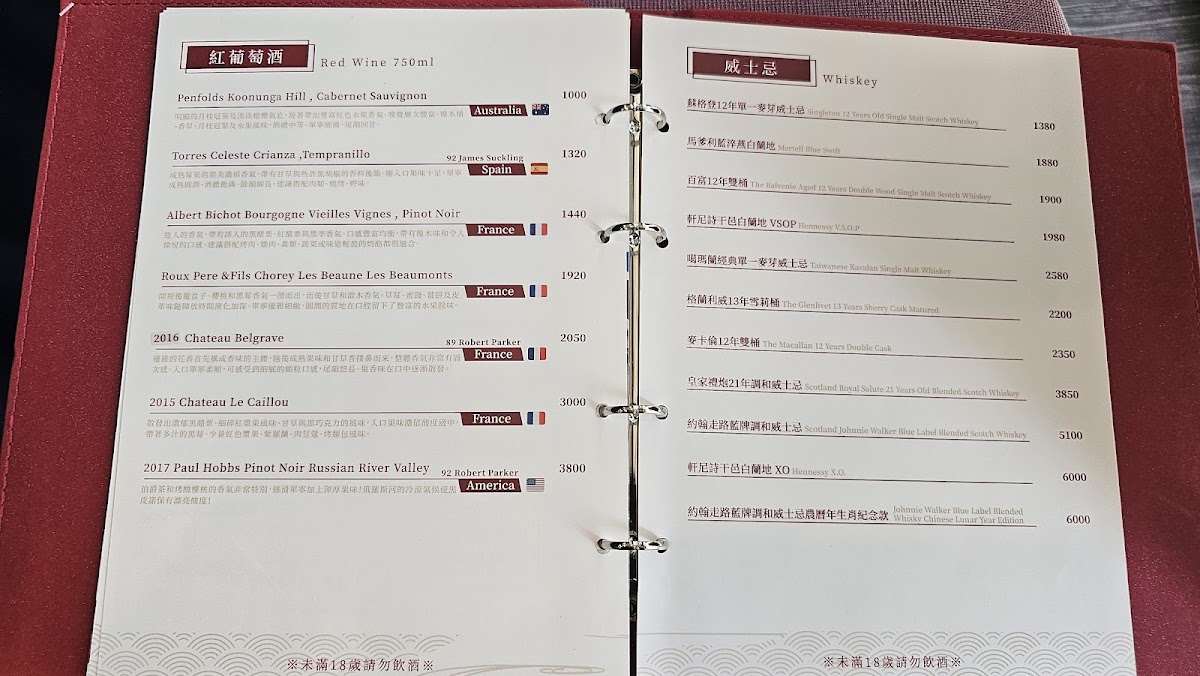 Menu Jin Xia-7