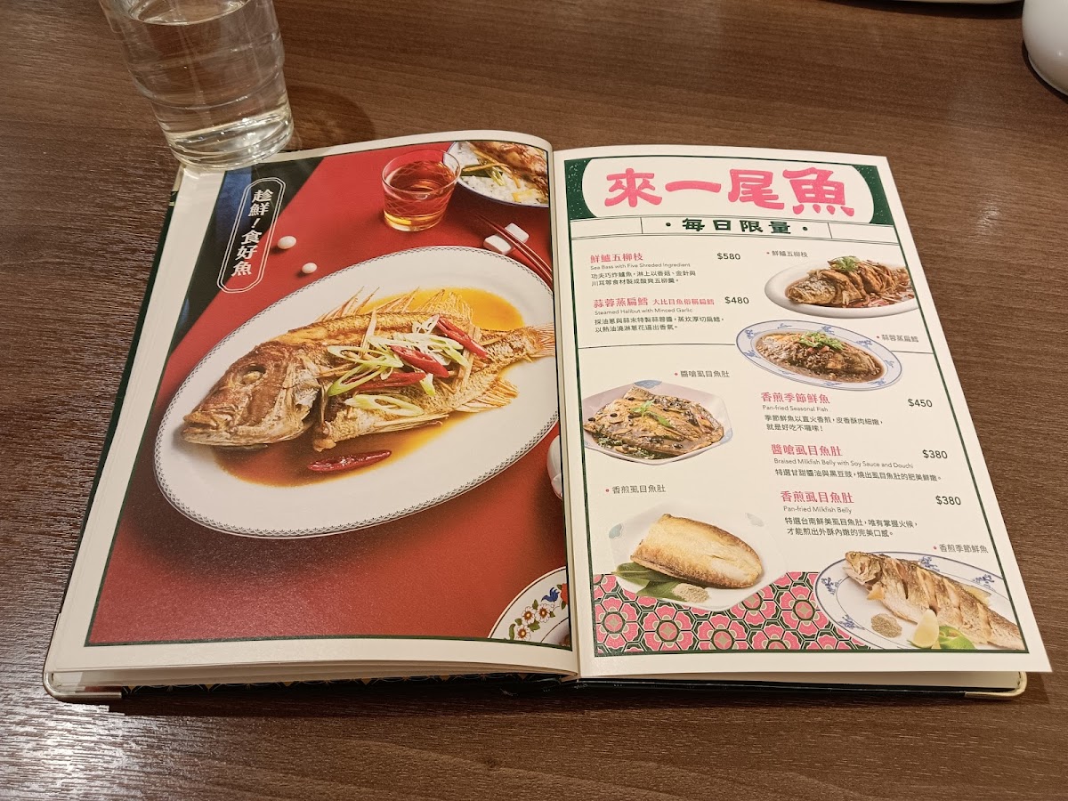 Menu Jin Zhu Yonghe Branch-9