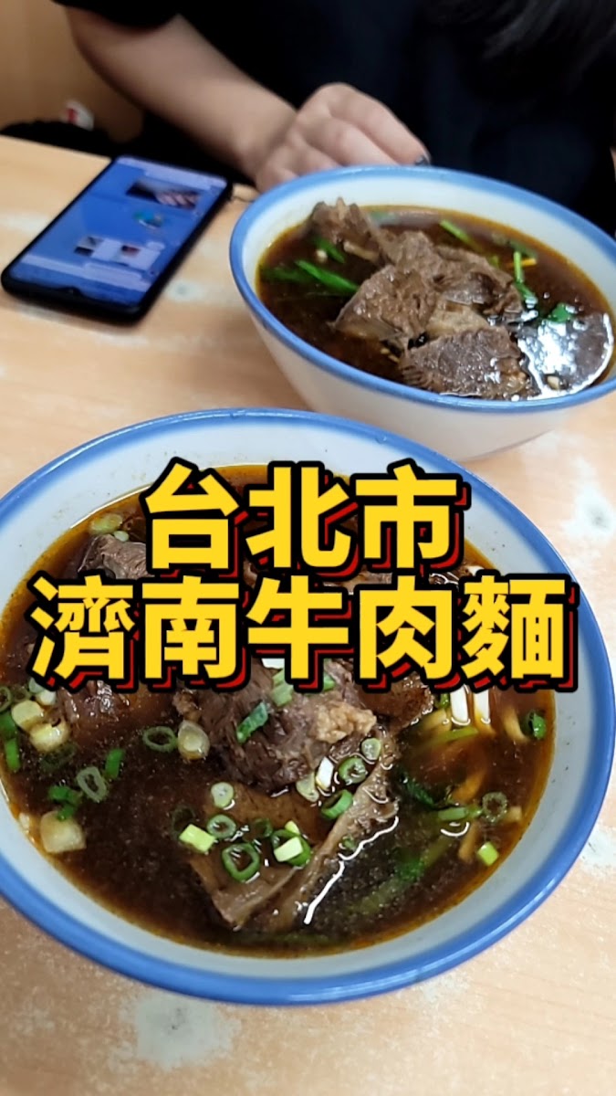 Jinan Beef Noodle Restaurant-2