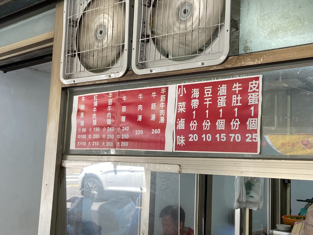 Menu Jinan Beef Noodle Restaurant-6