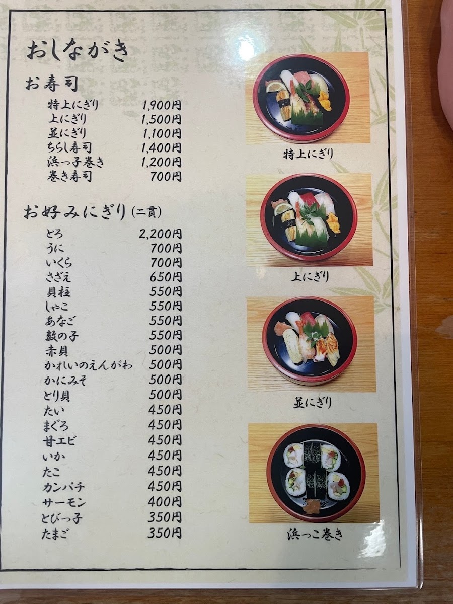 Jinanbo Sushi-4