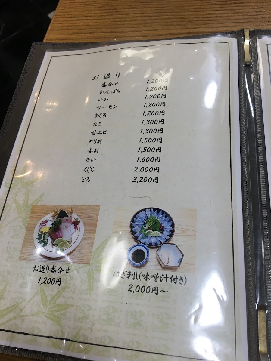 Menu Jinanbo Sushi-10