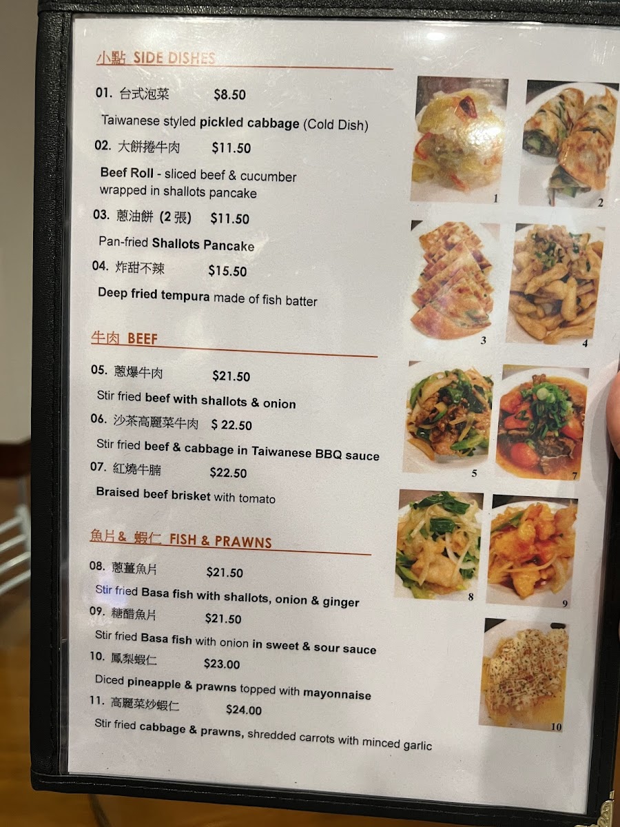 Menu Jing Star Restaurant-9