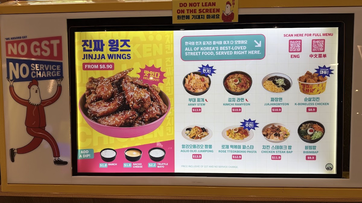 Menu Jinjja Chicken @ Bugis Plus-9