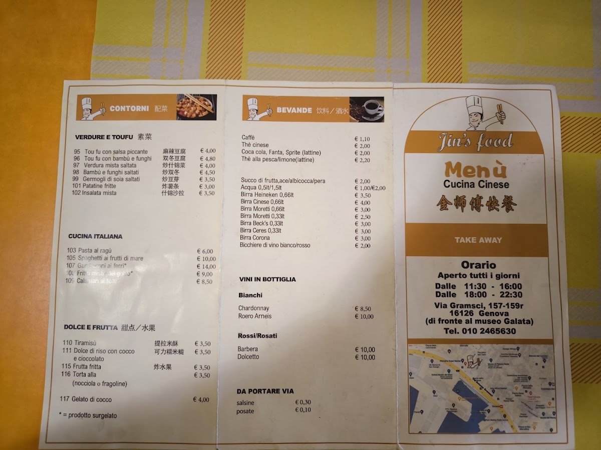 Menu Jin's Fast Food-3