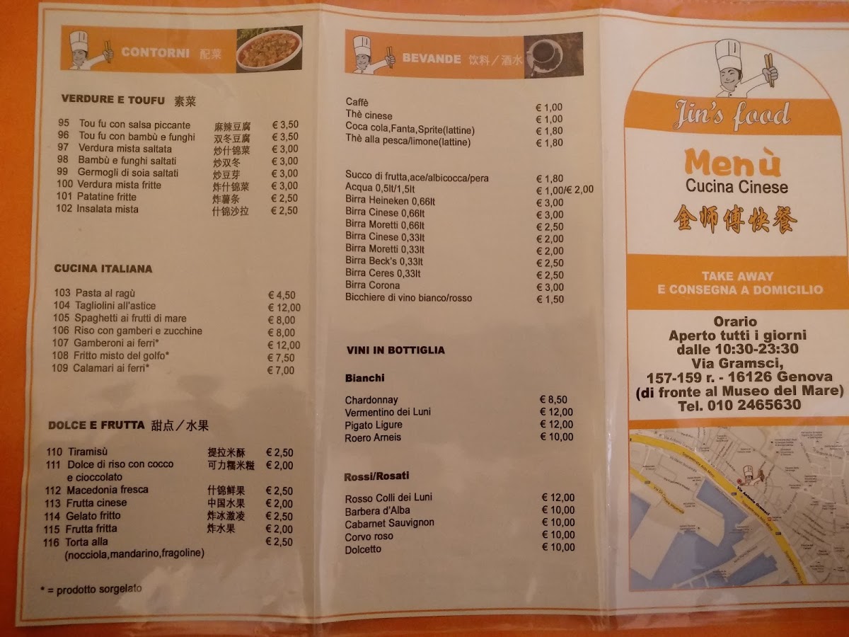 Menu Jin's Fast Food-9