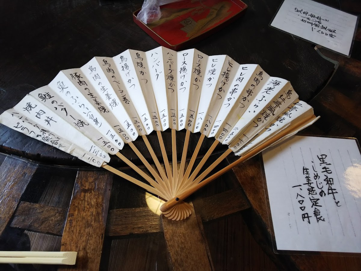 Menu Jintei-10