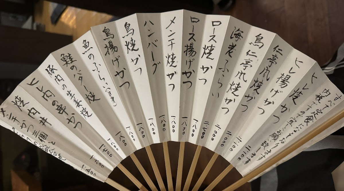 Menu Jintei-2
