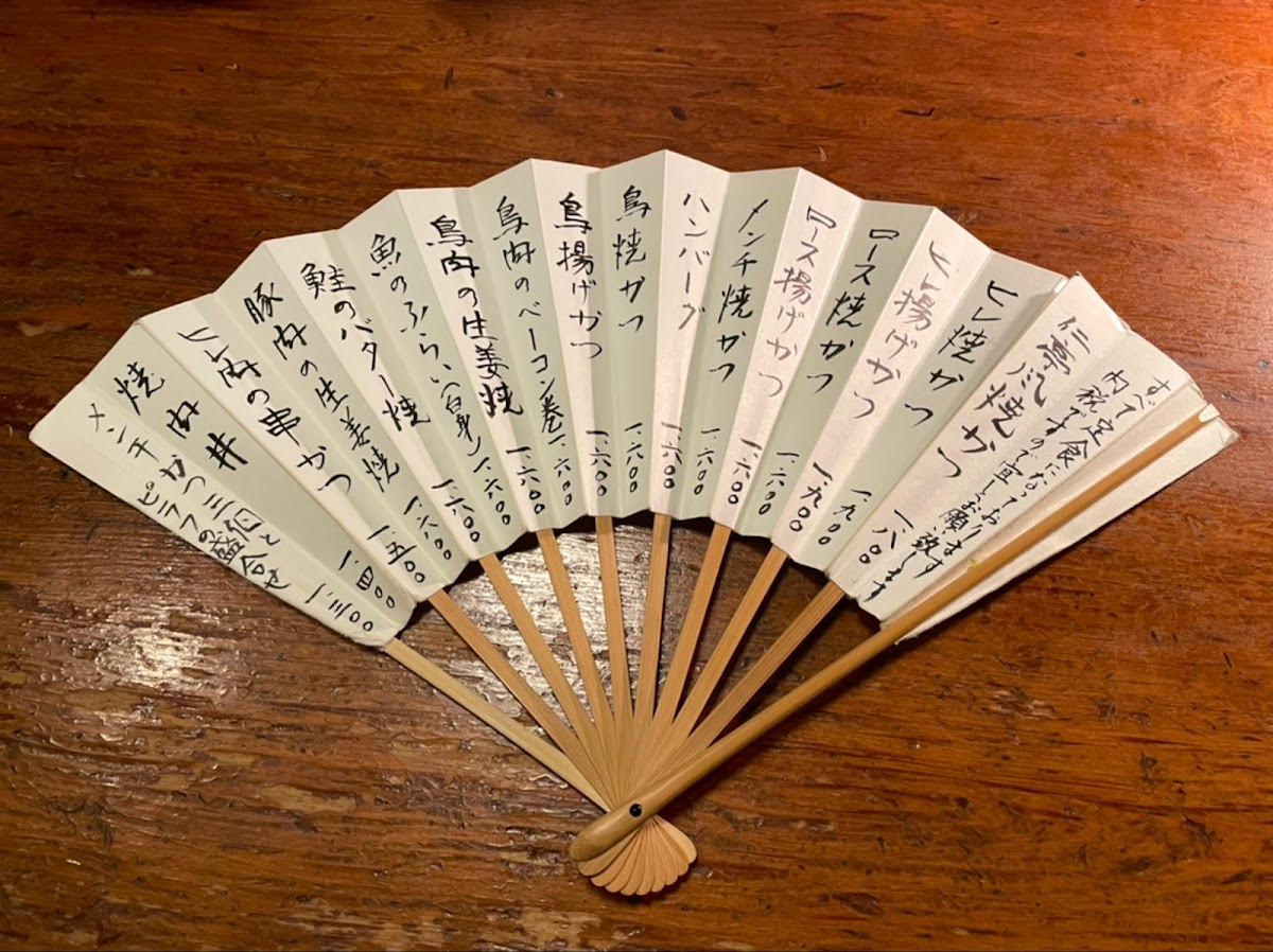 Menu Jintei-3